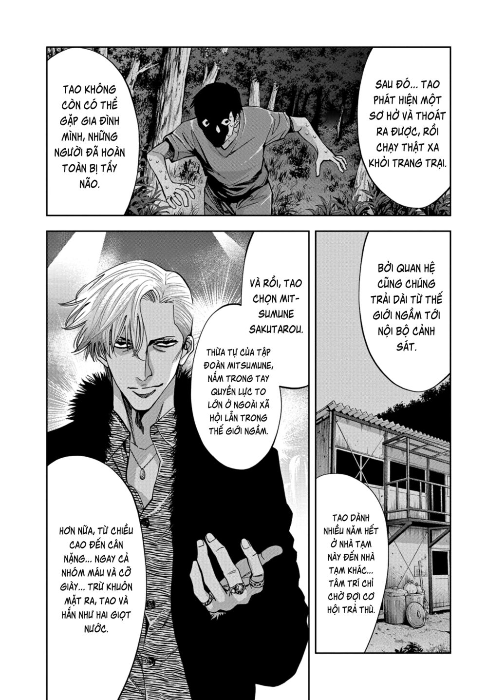 Change the World (KANZAKI Yuuya): Chapter 21