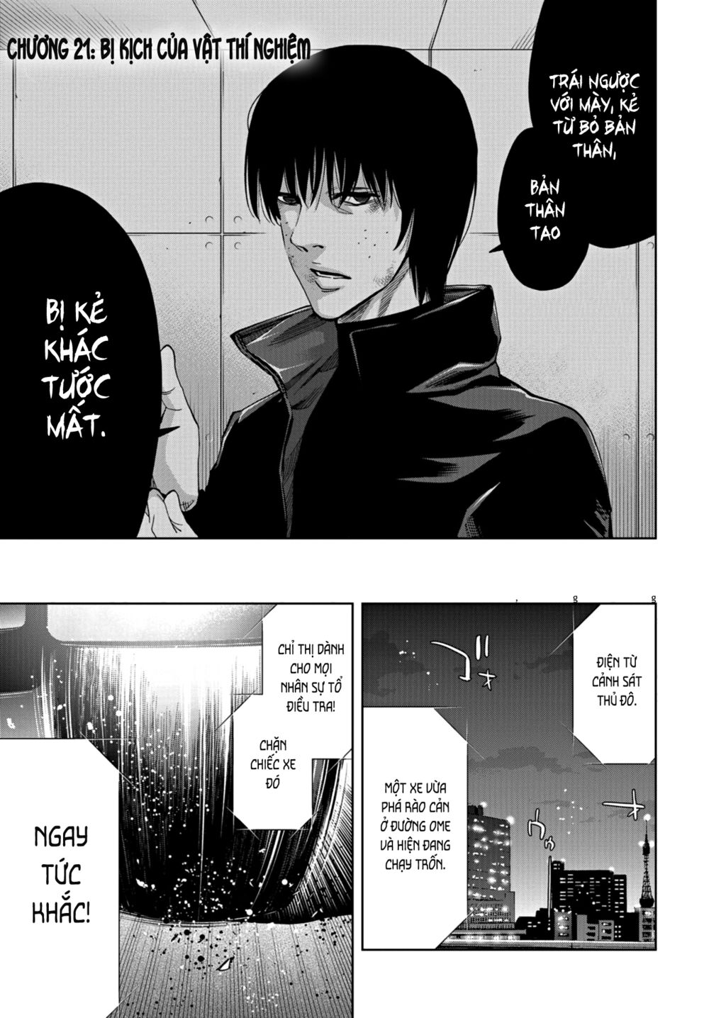 Change the World (KANZAKI Yuuya): Chapter 21