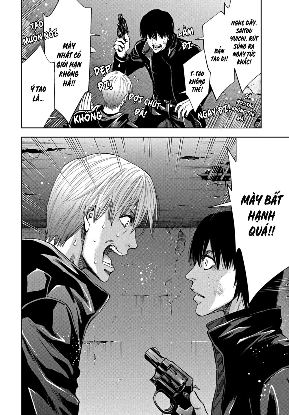 Change the World (KANZAKI Yuuya): Chapter 21