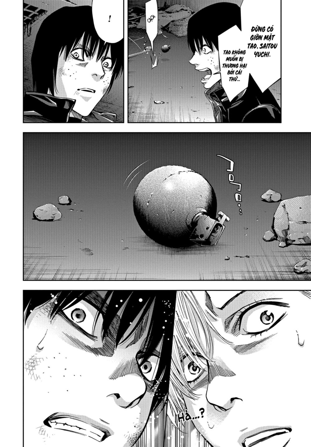 Change the World (KANZAKI Yuuya): Chapter 21