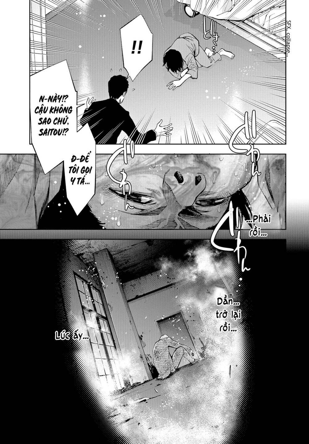 Change the World (KANZAKI Yuuya): Chapter 25: _END