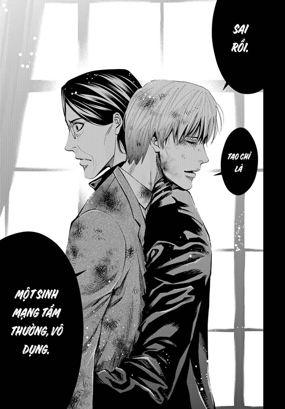 Change the World (KANZAKI Yuuya): Chapter 25: _END