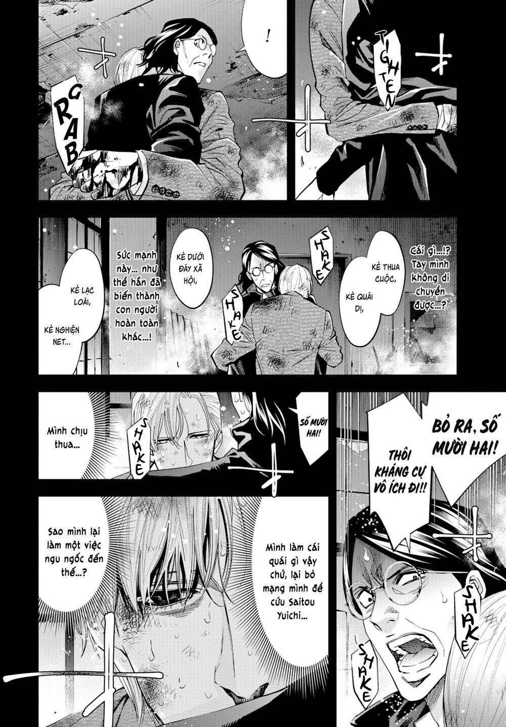 Change the World (KANZAKI Yuuya): Chapter 25: _END