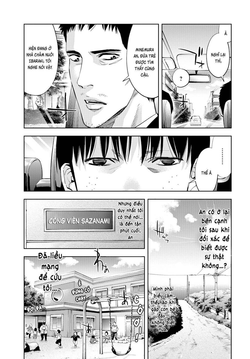 Change the World (KANZAKI Yuuya): Chapter 25: _END