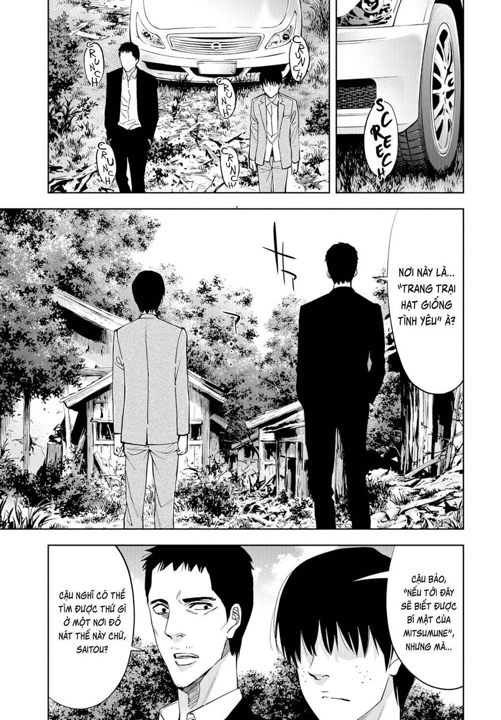 Change the World (KANZAKI Yuuya): Chapter 25: _END