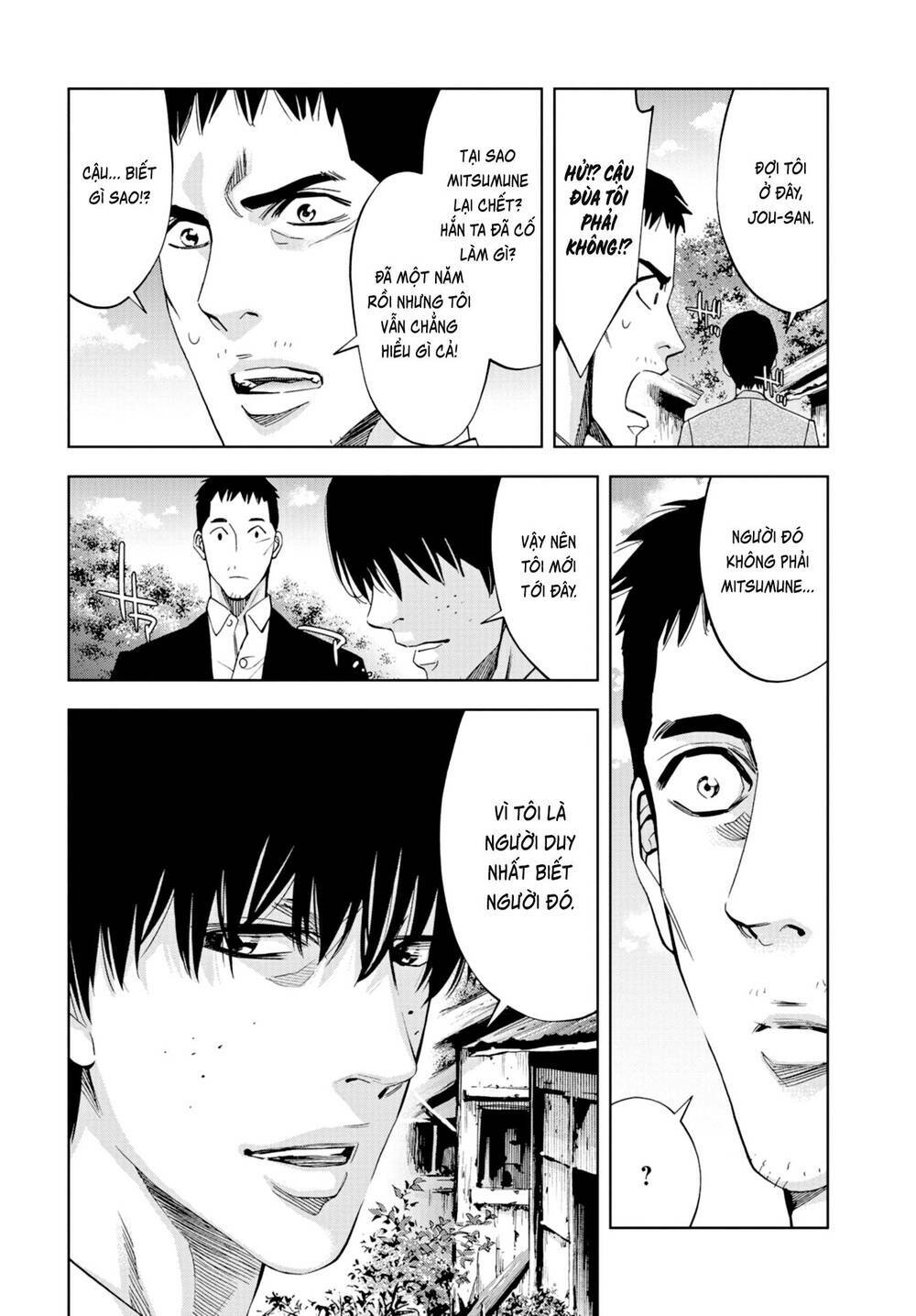 Change the World (KANZAKI Yuuya): Chapter 25: _END