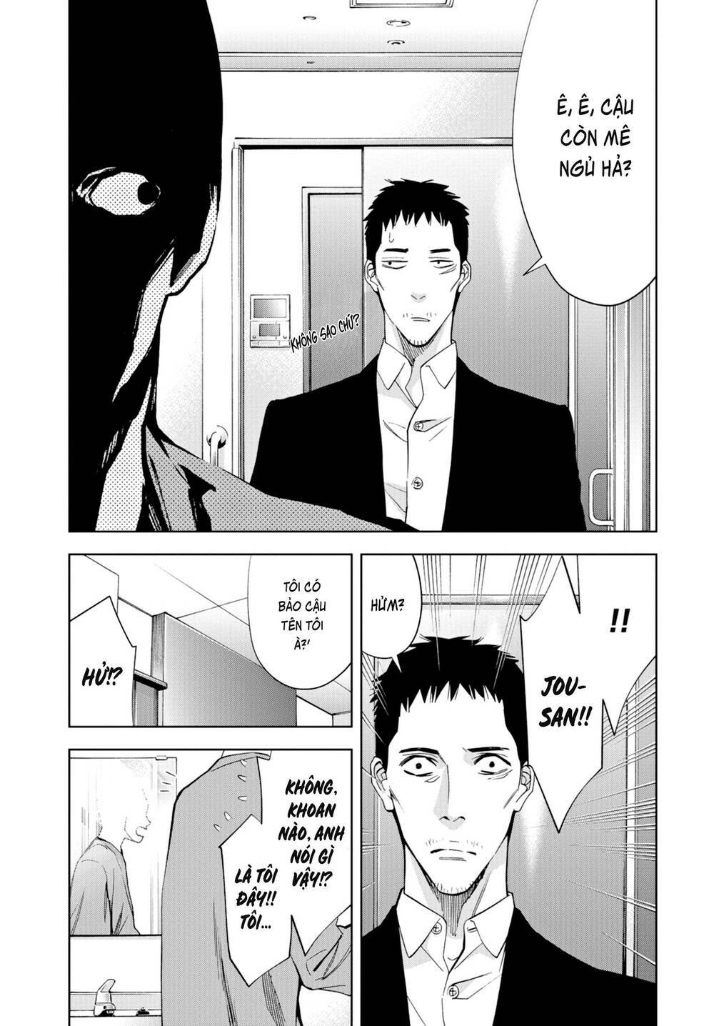Change the World (KANZAKI Yuuya): Chapter 25: _END