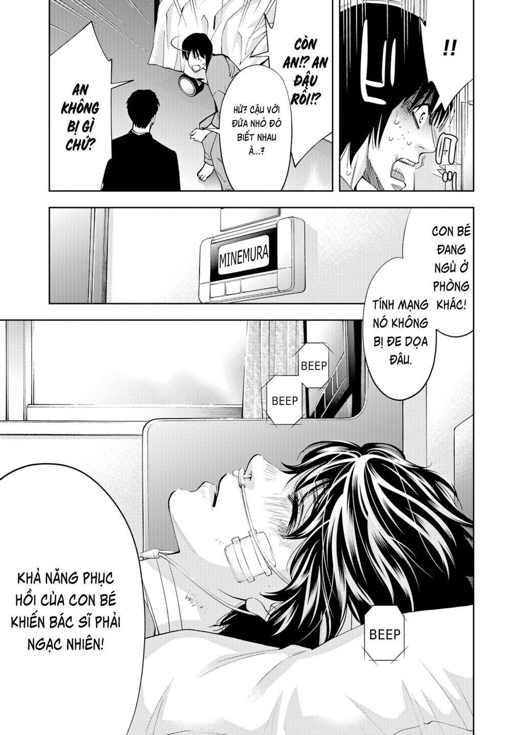 Change the World (KANZAKI Yuuya): Chapter 25: _END