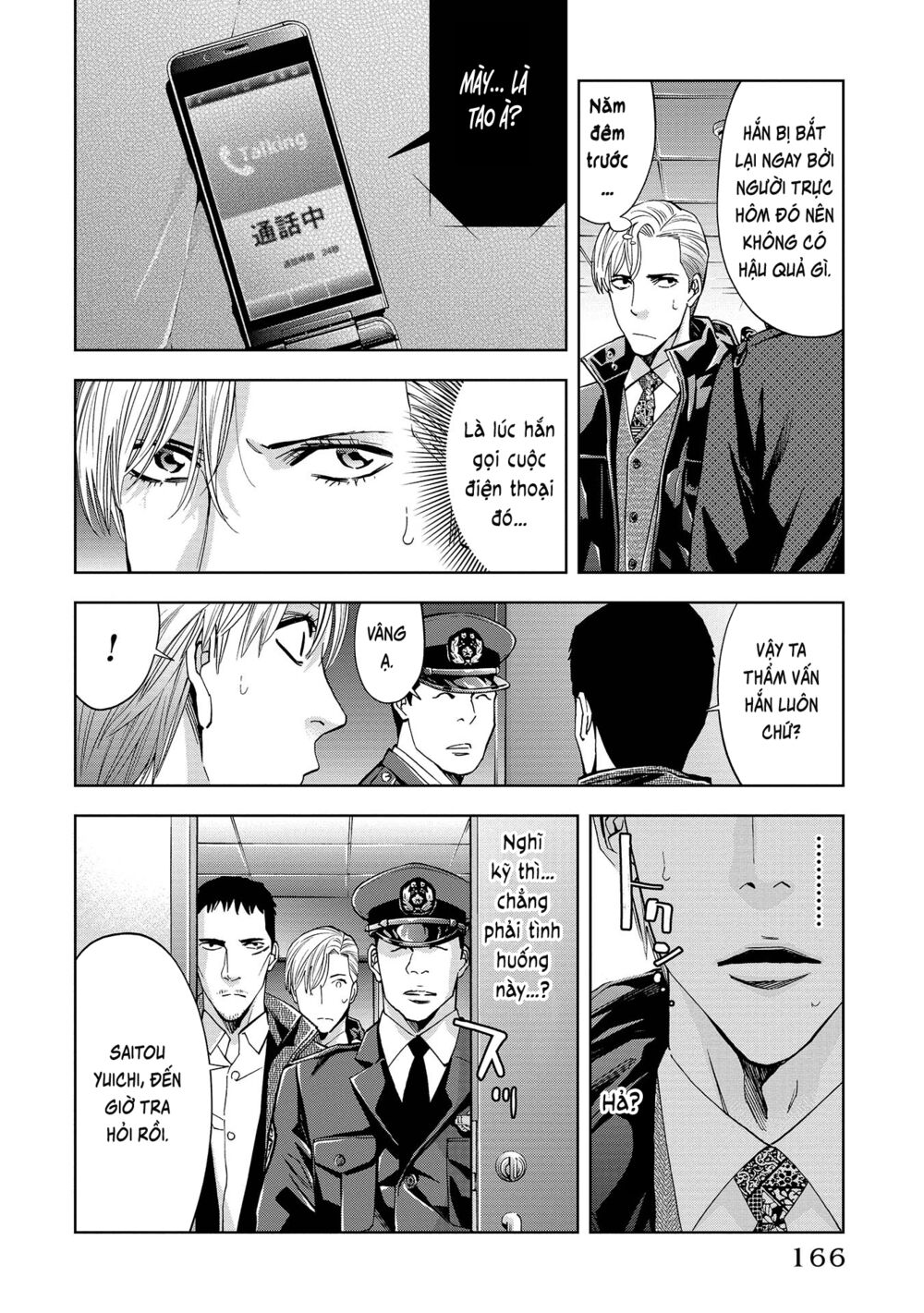 Change the World (KANZAKI Yuuya): Chapter 4