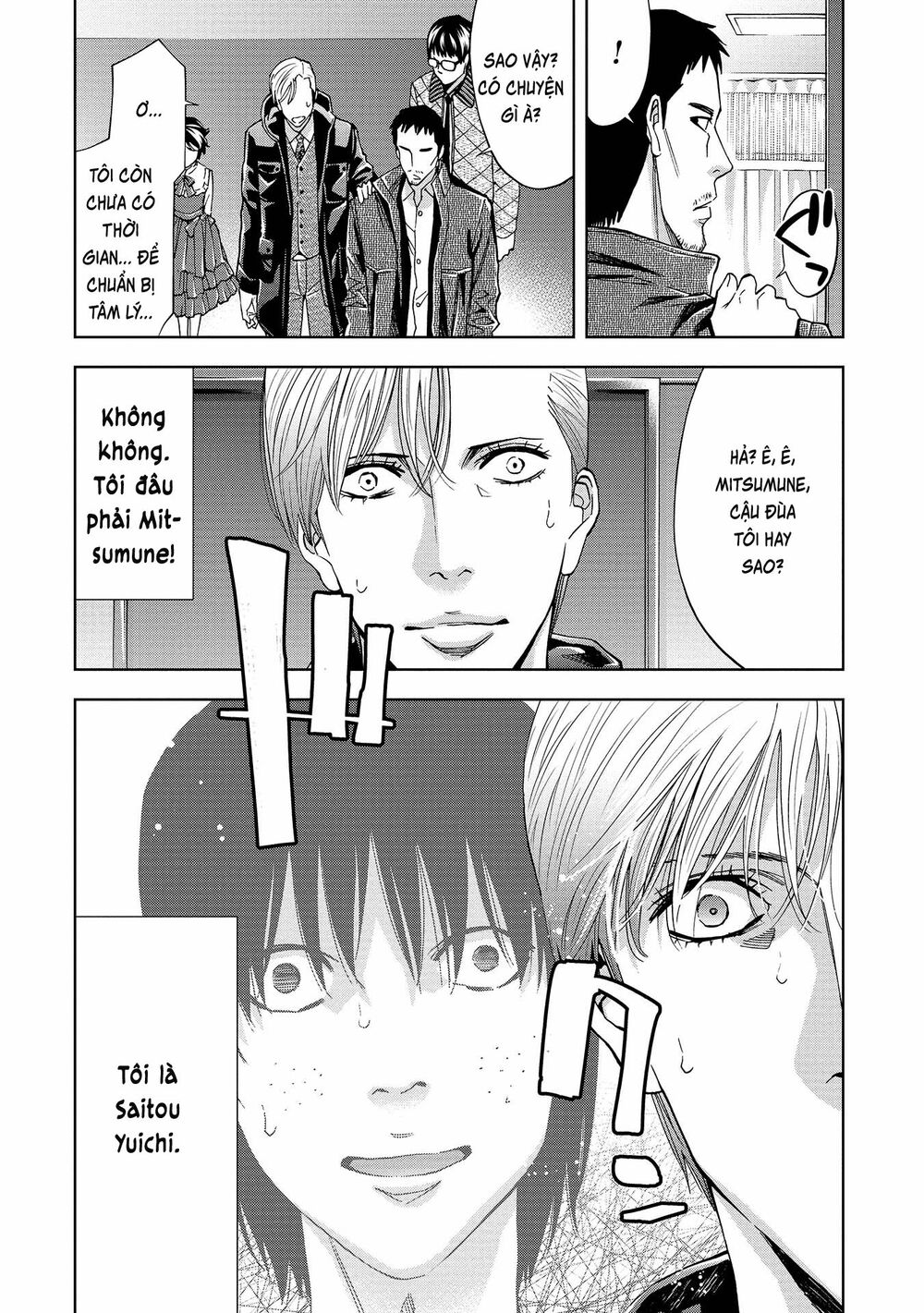 Change the World (KANZAKI Yuuya): Chapter 4
