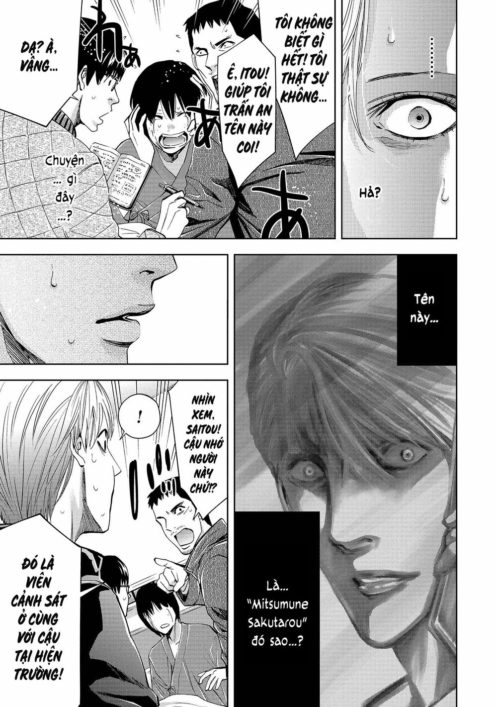 Change the World (KANZAKI Yuuya): Chapter 4