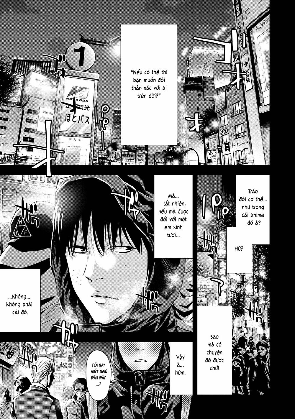 Change the World (KANZAKI Yuuya): Chapter 4