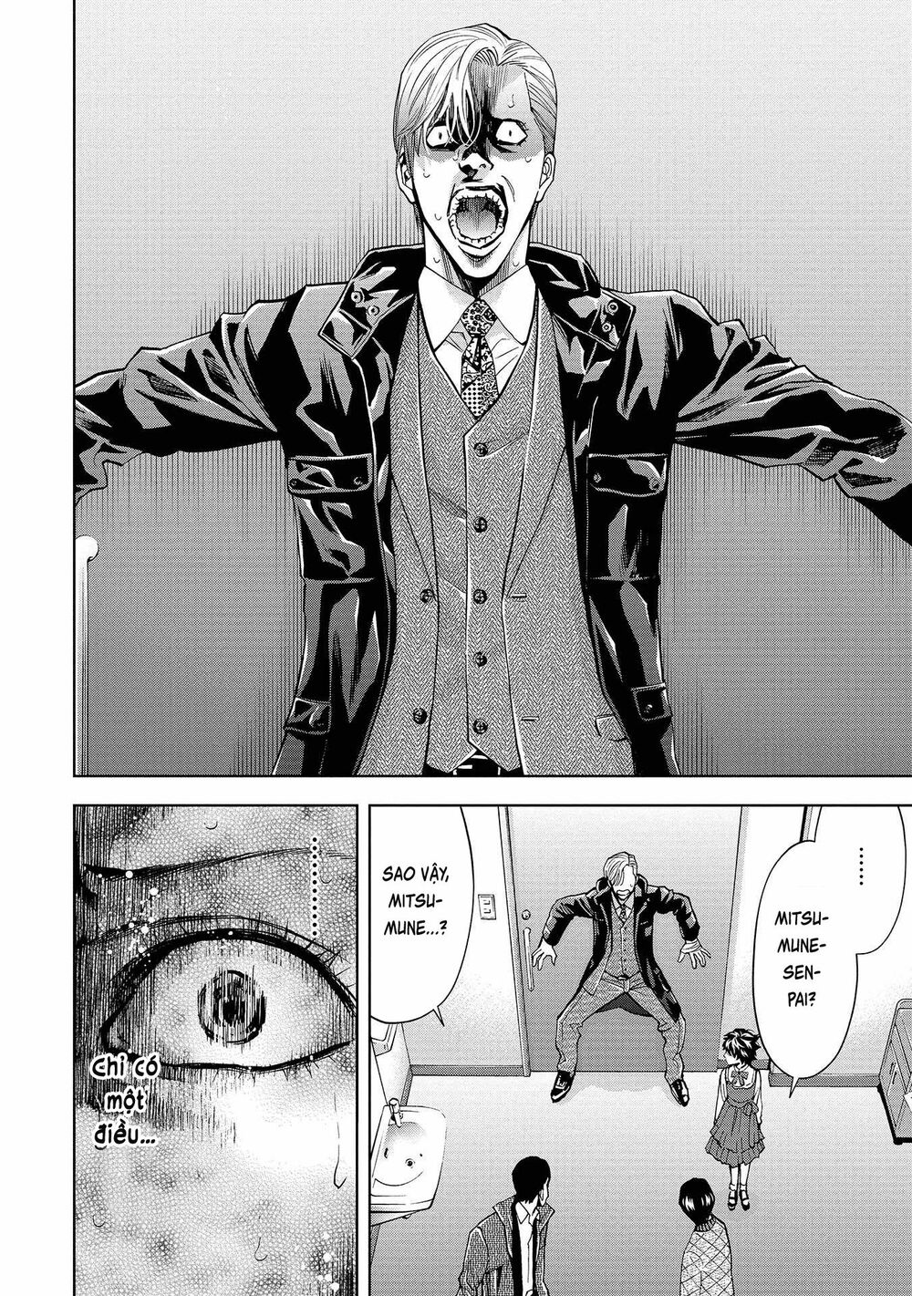 Change the World (KANZAKI Yuuya): Chapter 4