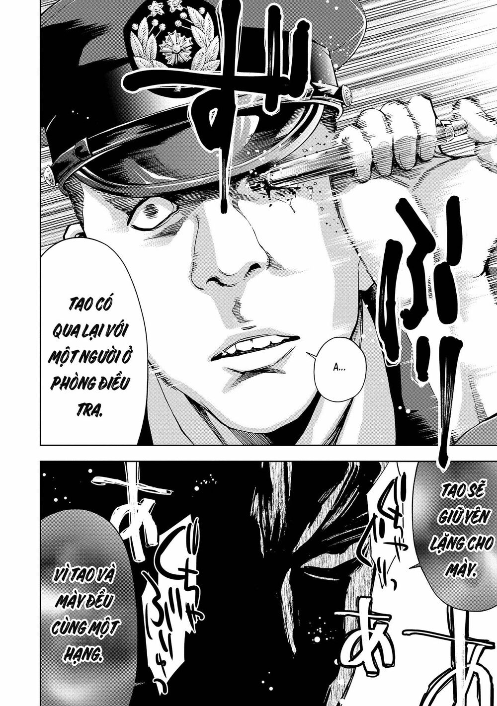 Change the World (KANZAKI Yuuya): Chapter 4