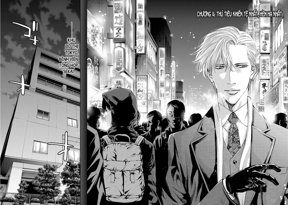 Change the World (KANZAKI Yuuya): Chapter 4