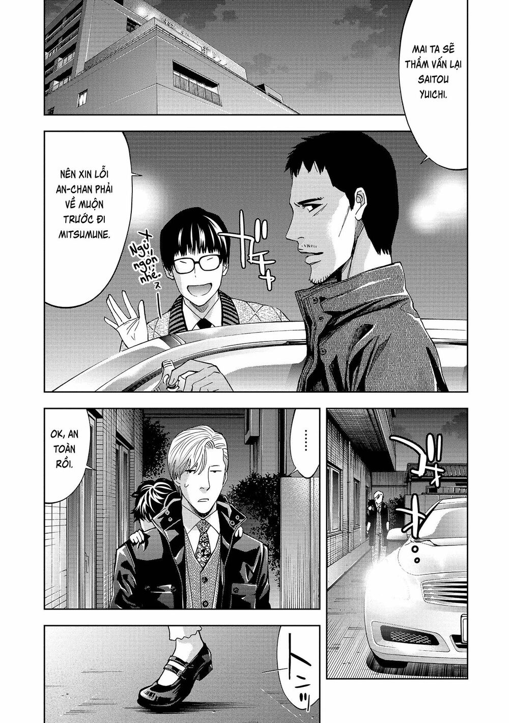 Change the World (KANZAKI Yuuya): Chapter 4