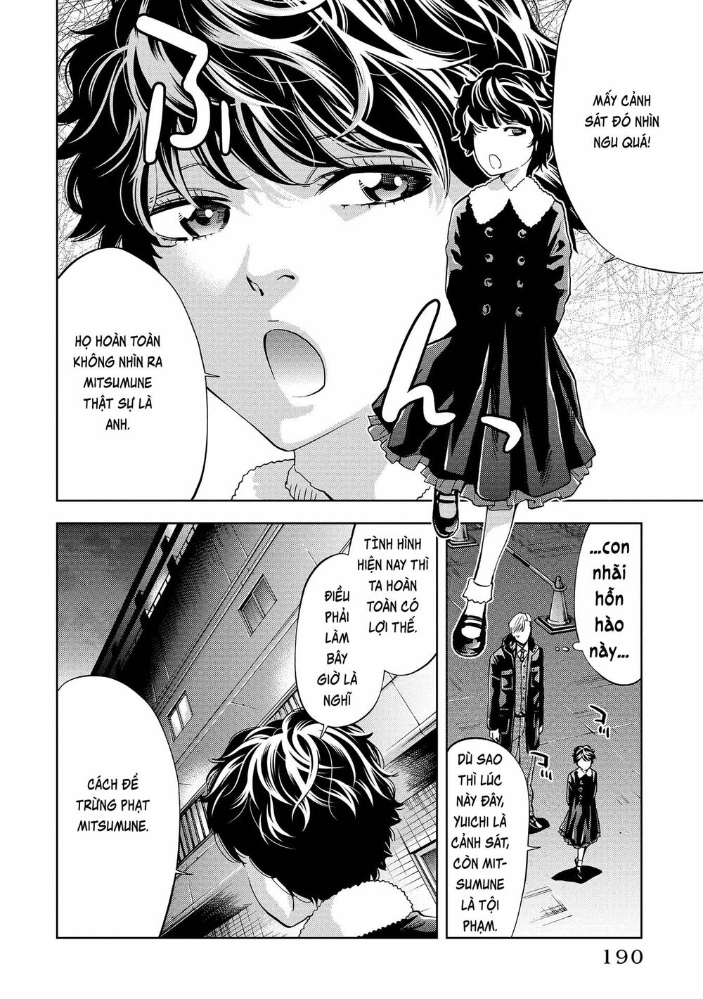Change the World (KANZAKI Yuuya): Chapter 4
