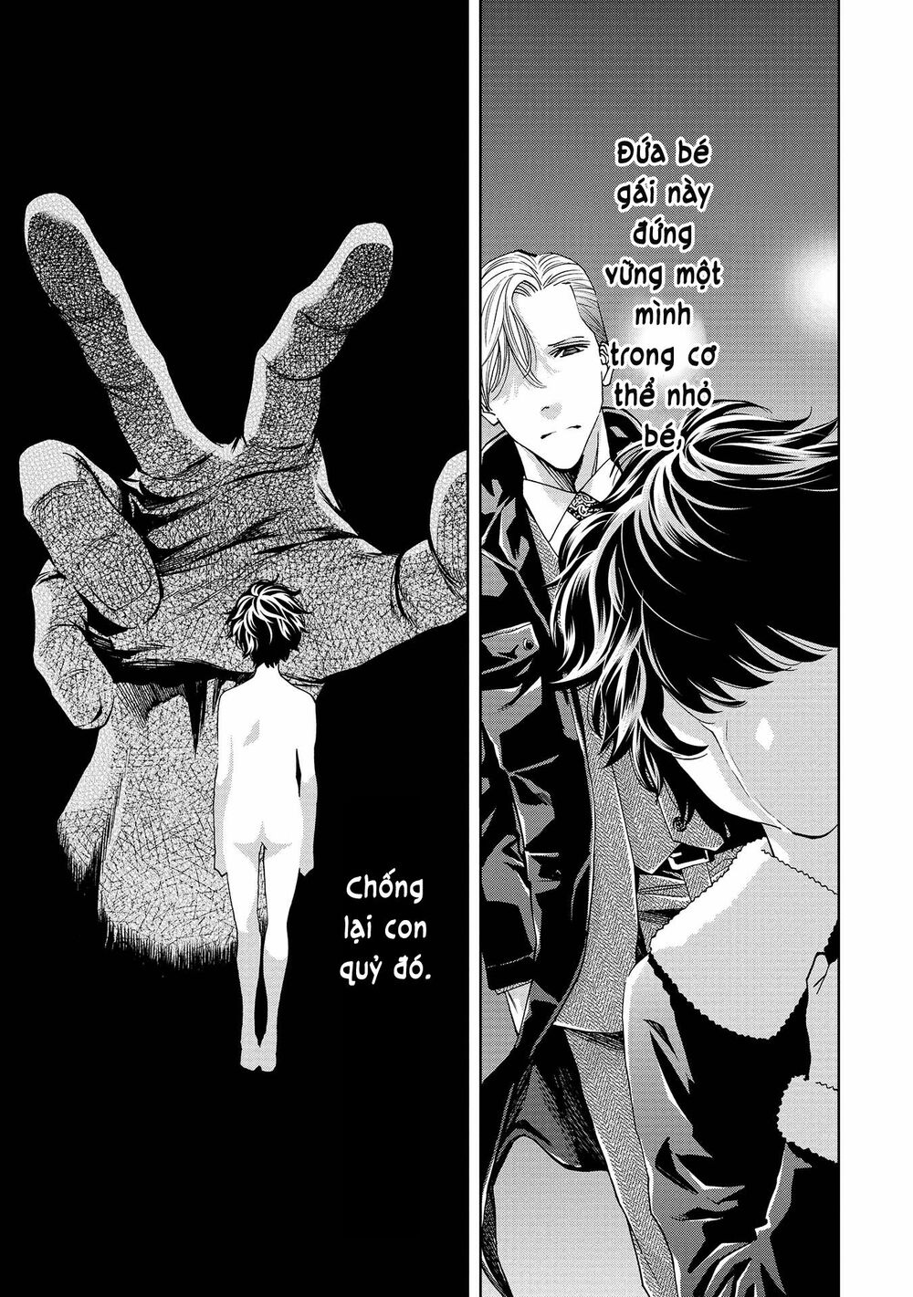 Change the World (KANZAKI Yuuya): Chapter 4