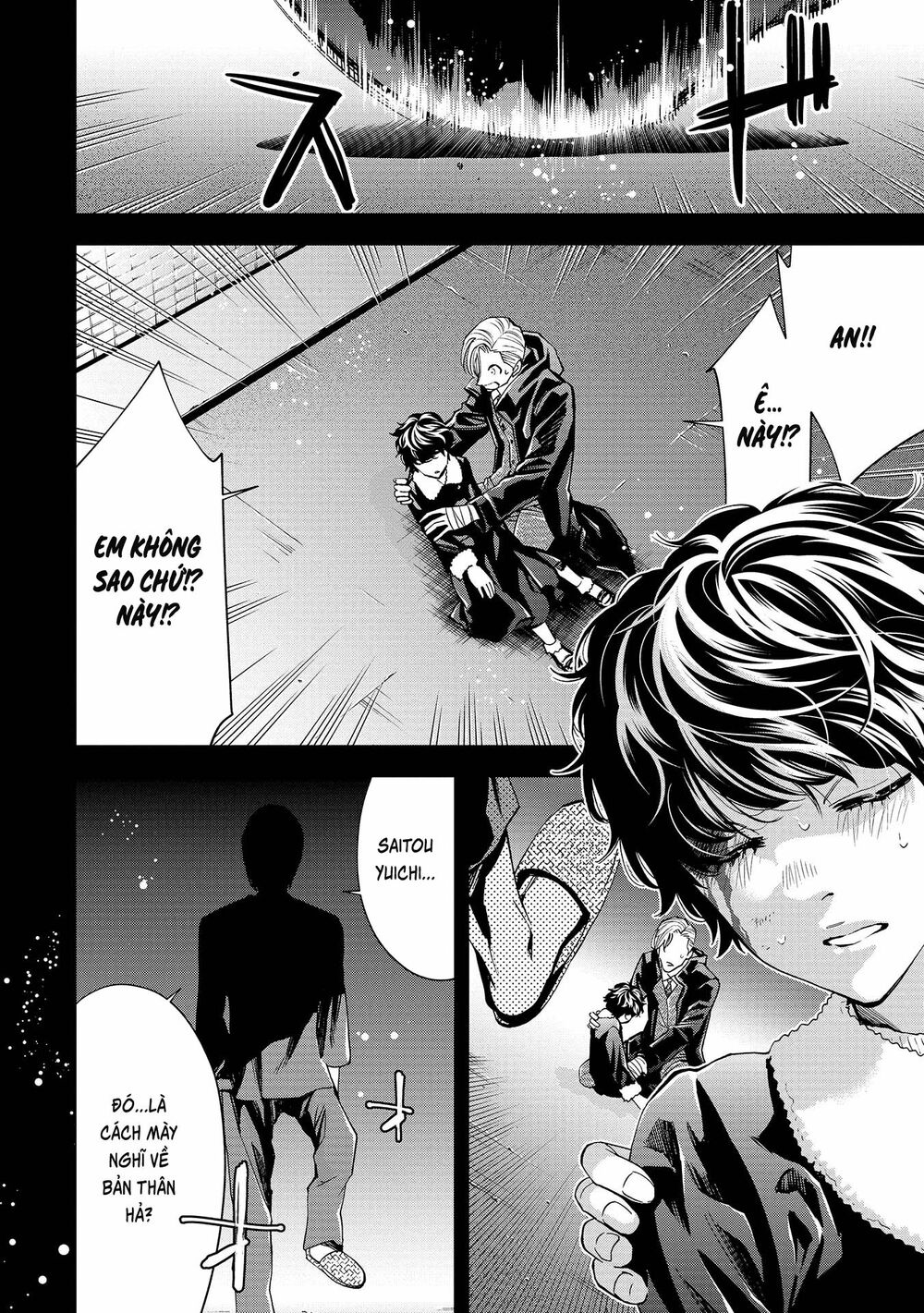 Change the World (KANZAKI Yuuya): Chapter 4