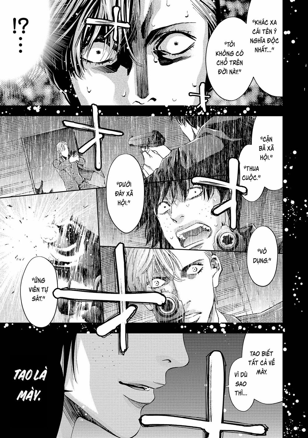 Change the World (KANZAKI Yuuya): Chapter 4