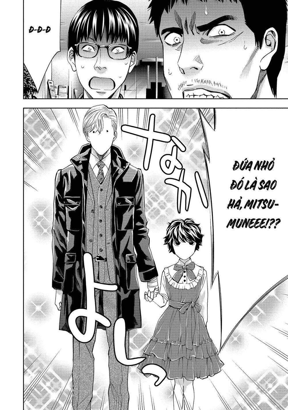 Change the World (KANZAKI Yuuya): Chapter 4