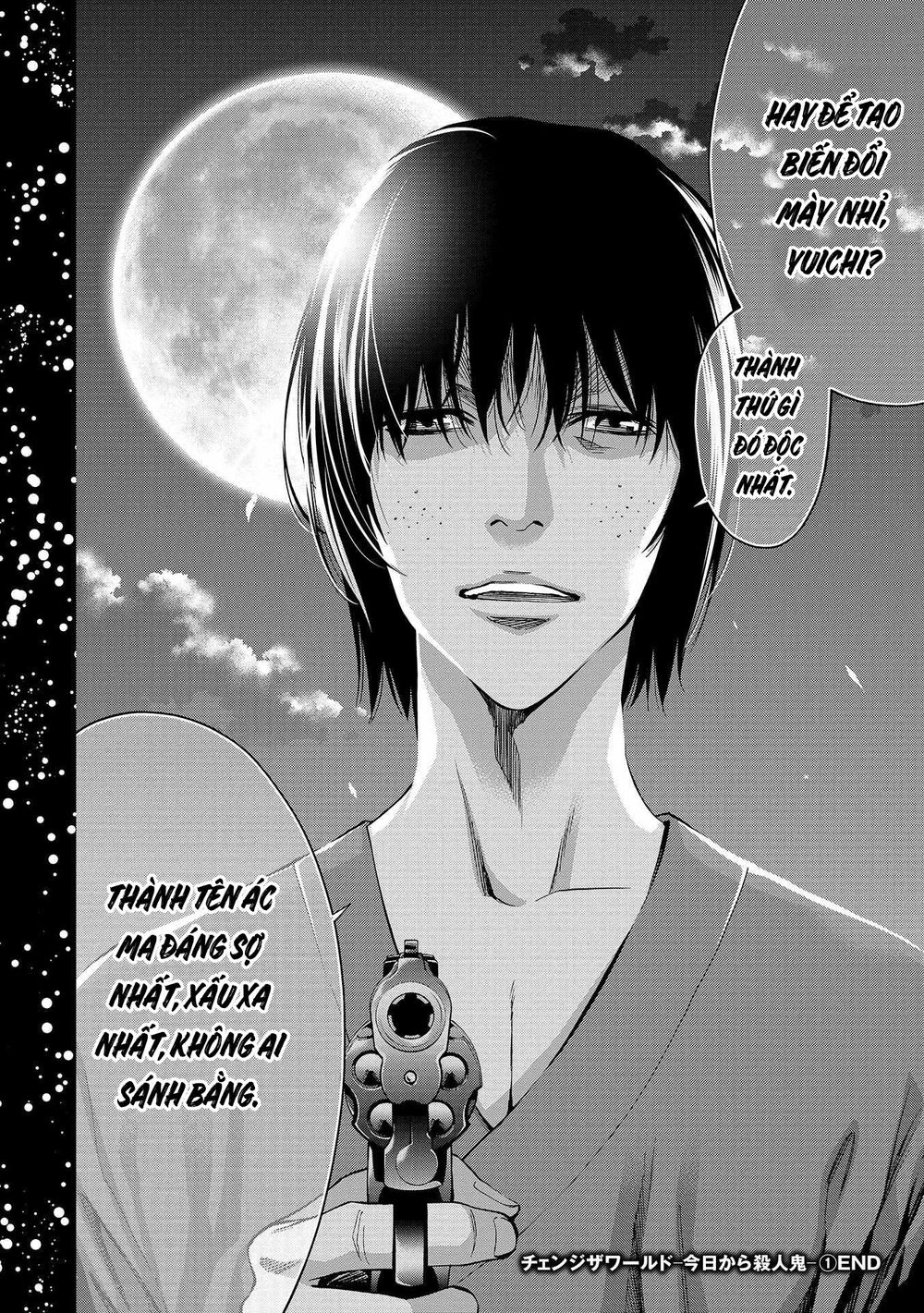 Change the World (KANZAKI Yuuya): Chapter 4