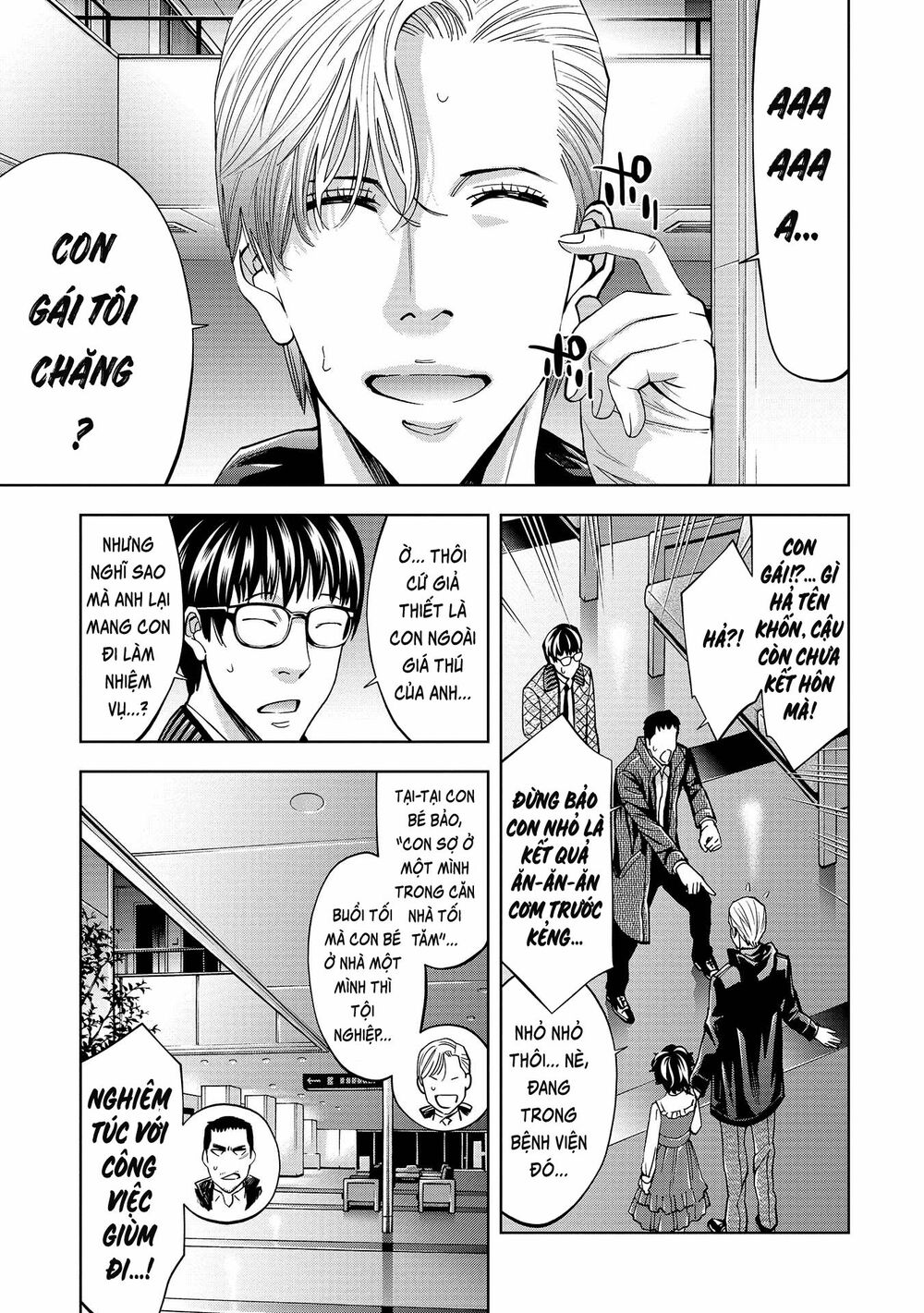 Change the World (KANZAKI Yuuya): Chapter 4