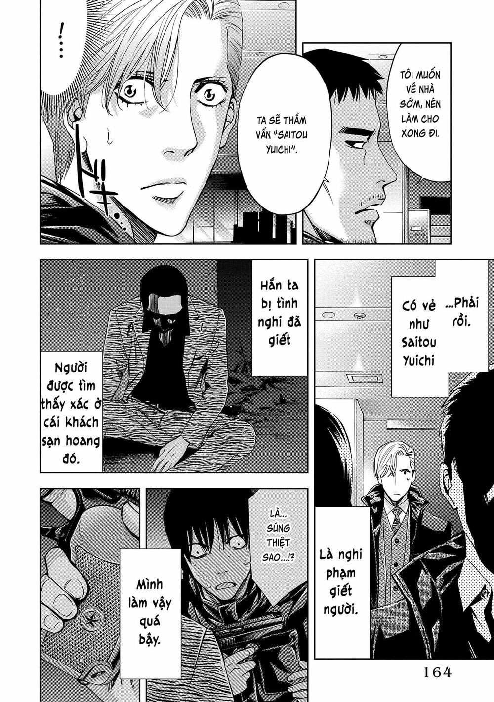 Change the World (KANZAKI Yuuya): Chapter 4