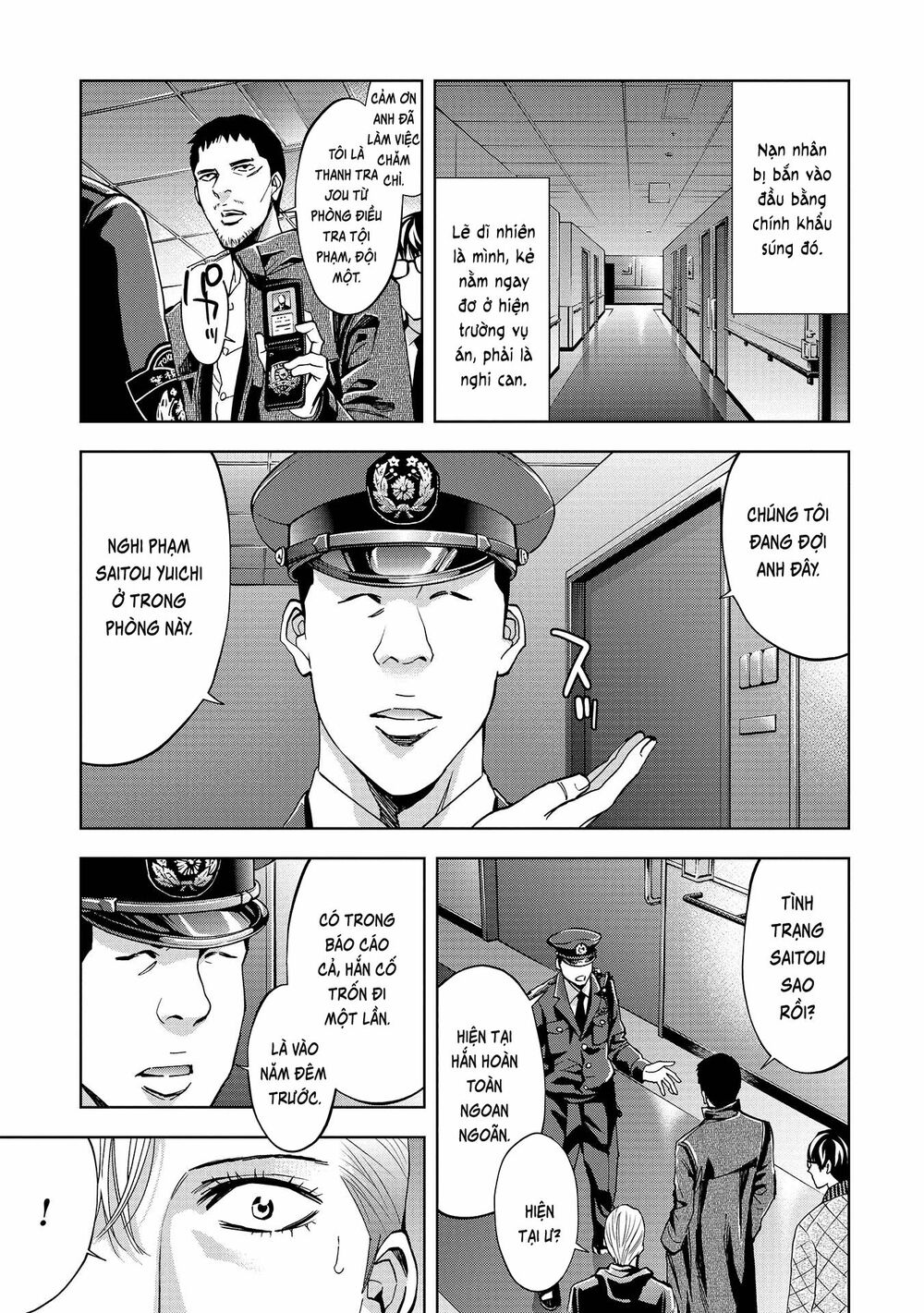 Change the World (KANZAKI Yuuya): Chapter 4