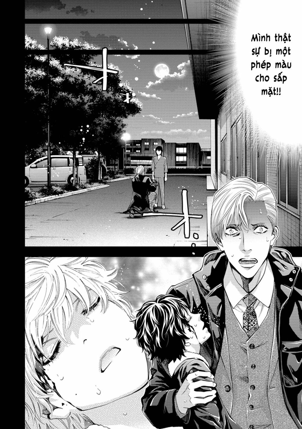 Change the World (KANZAKI Yuuya): Chapter 5