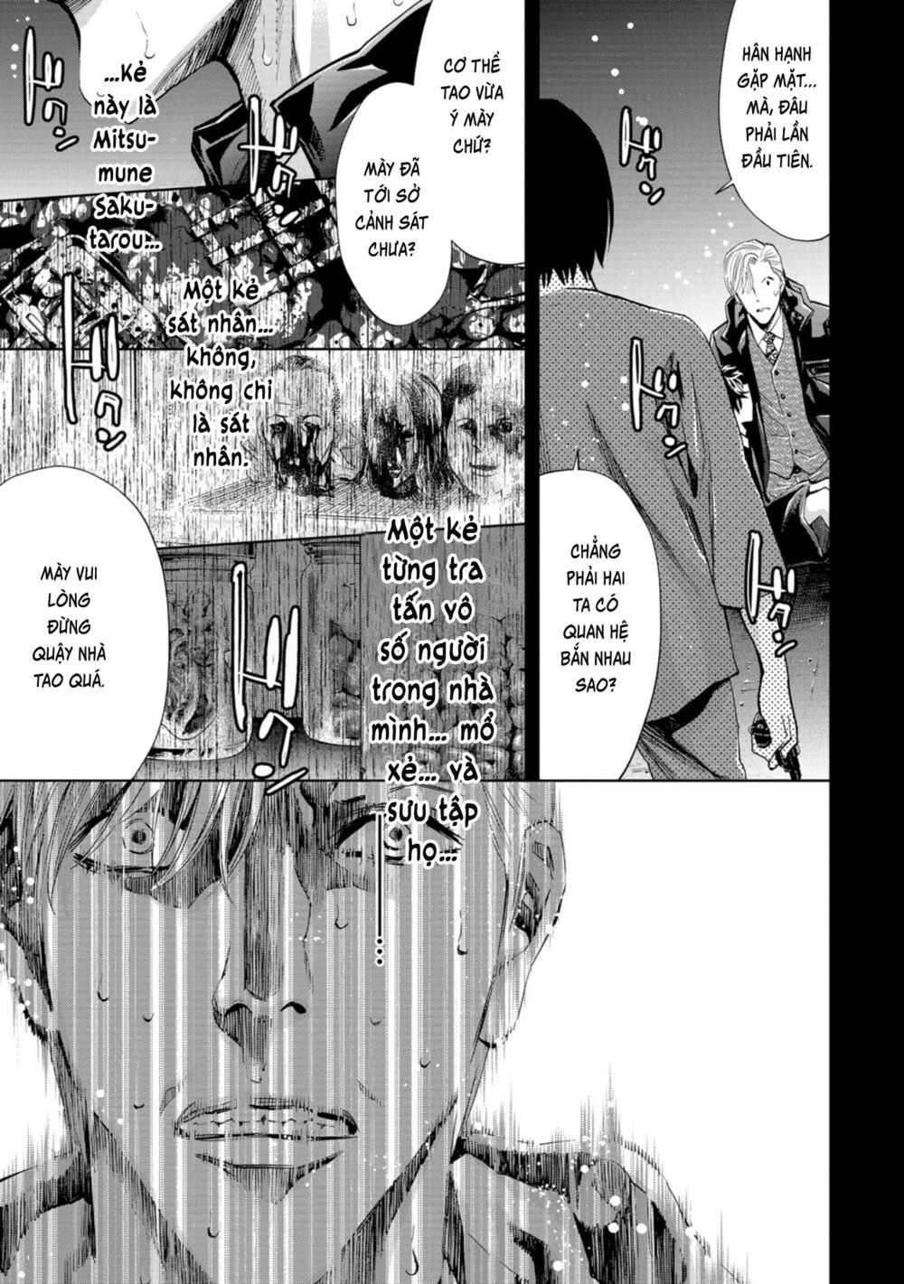 Change the World (KANZAKI Yuuya): Chapter 5
