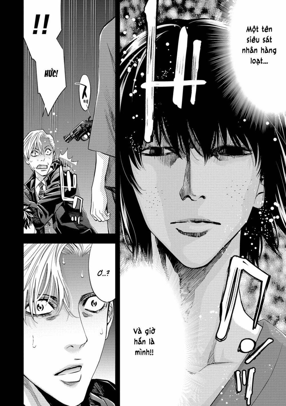Change the World (KANZAKI Yuuya): Chapter 5