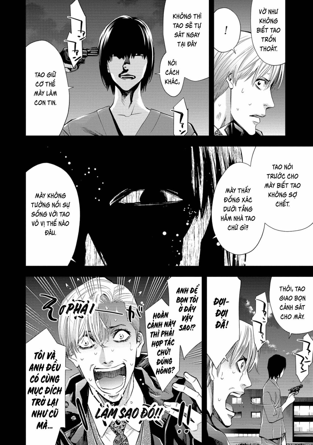 Change the World (KANZAKI Yuuya): Chapter 5
