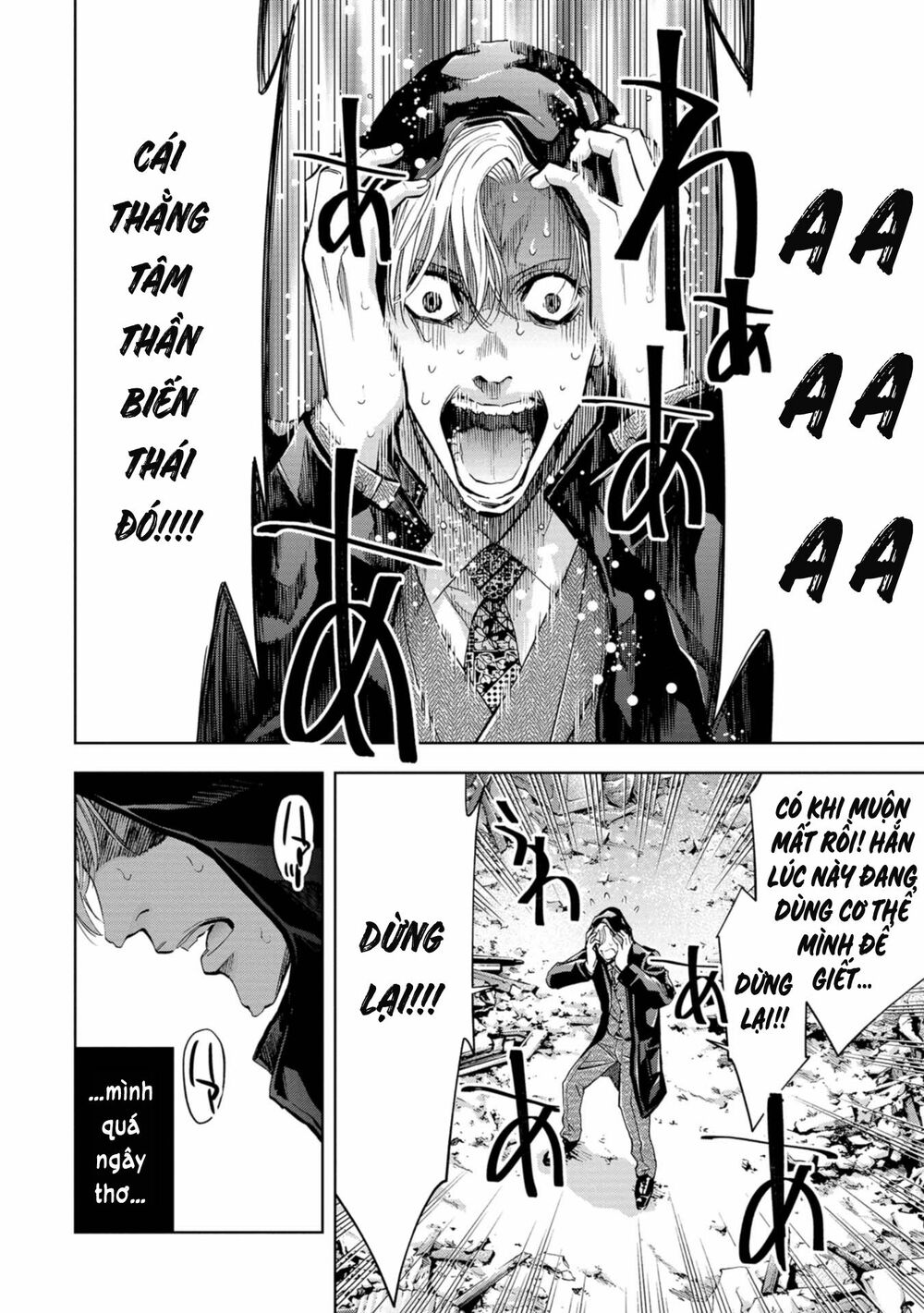 Change the World (KANZAKI Yuuya): Chapter 5