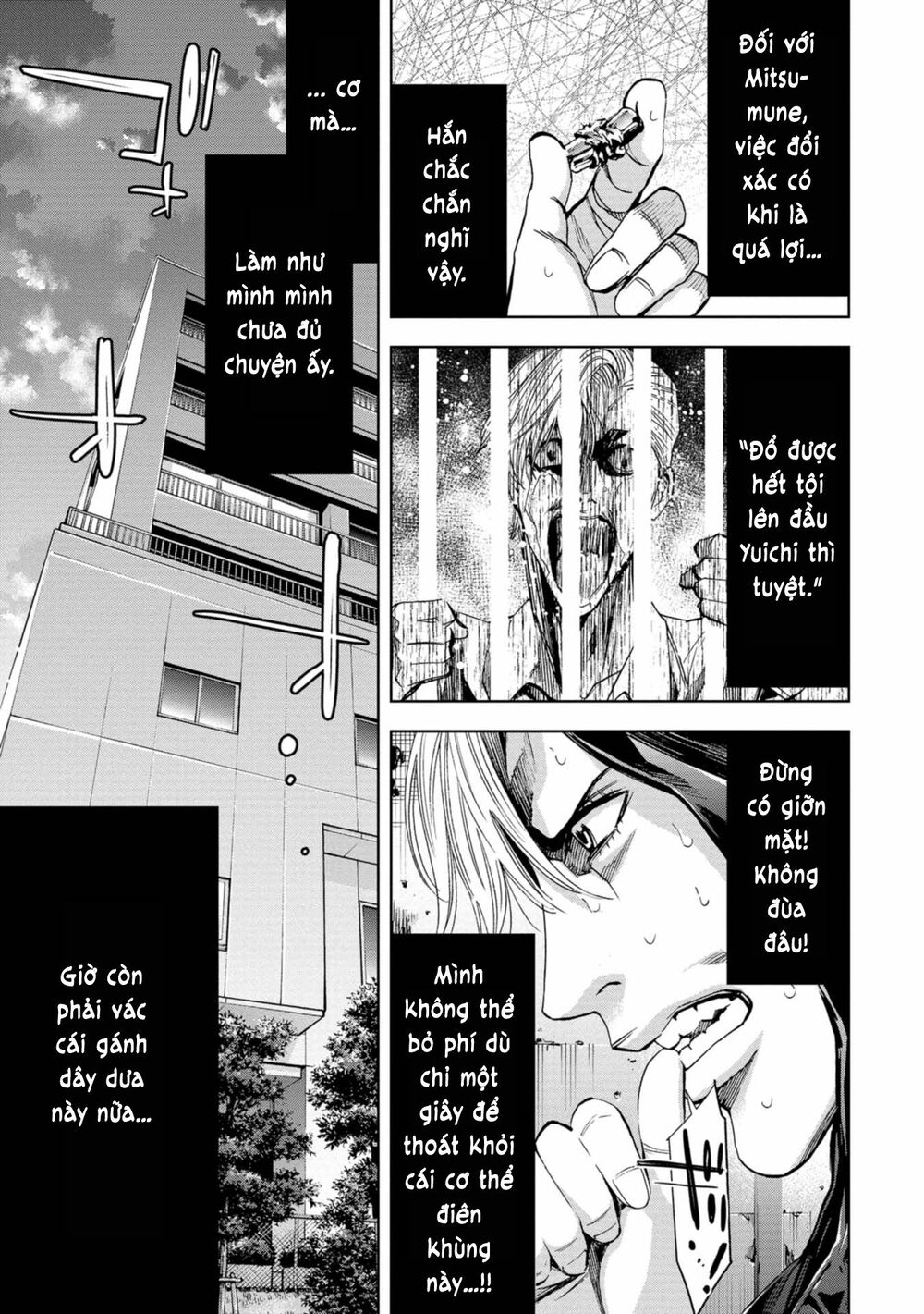Change the World (KANZAKI Yuuya): Chapter 5