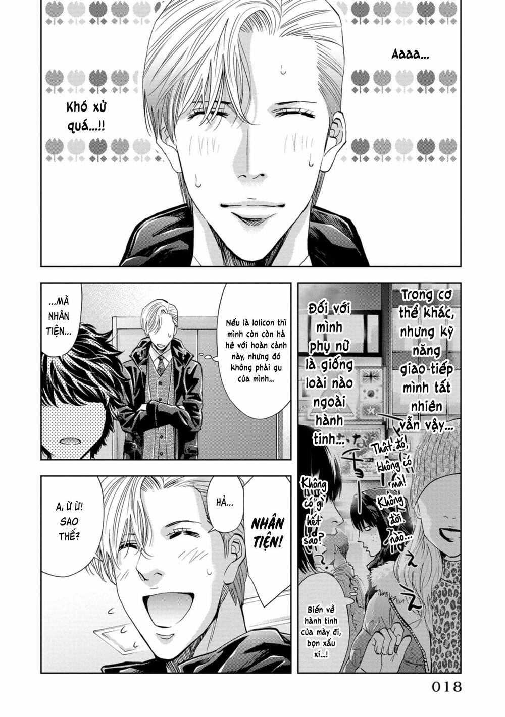 Change the World (KANZAKI Yuuya): Chapter 5
