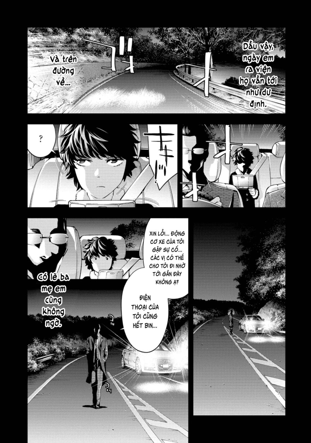 Change the World (KANZAKI Yuuya): Chapter 5