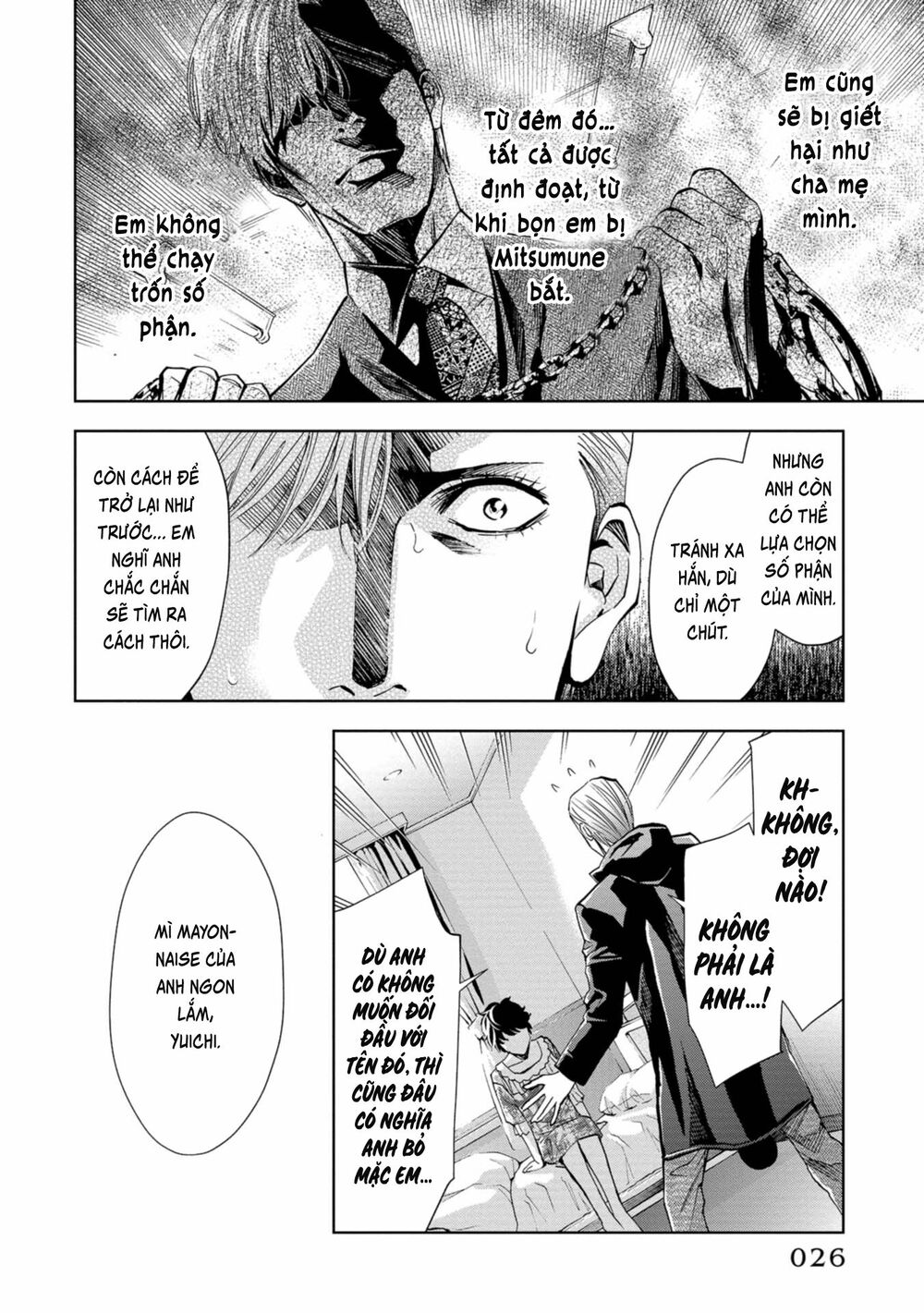 Change the World (KANZAKI Yuuya): Chapter 5