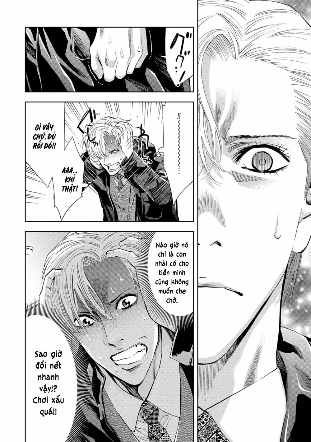 Change the World (KANZAKI Yuuya): Chapter 5