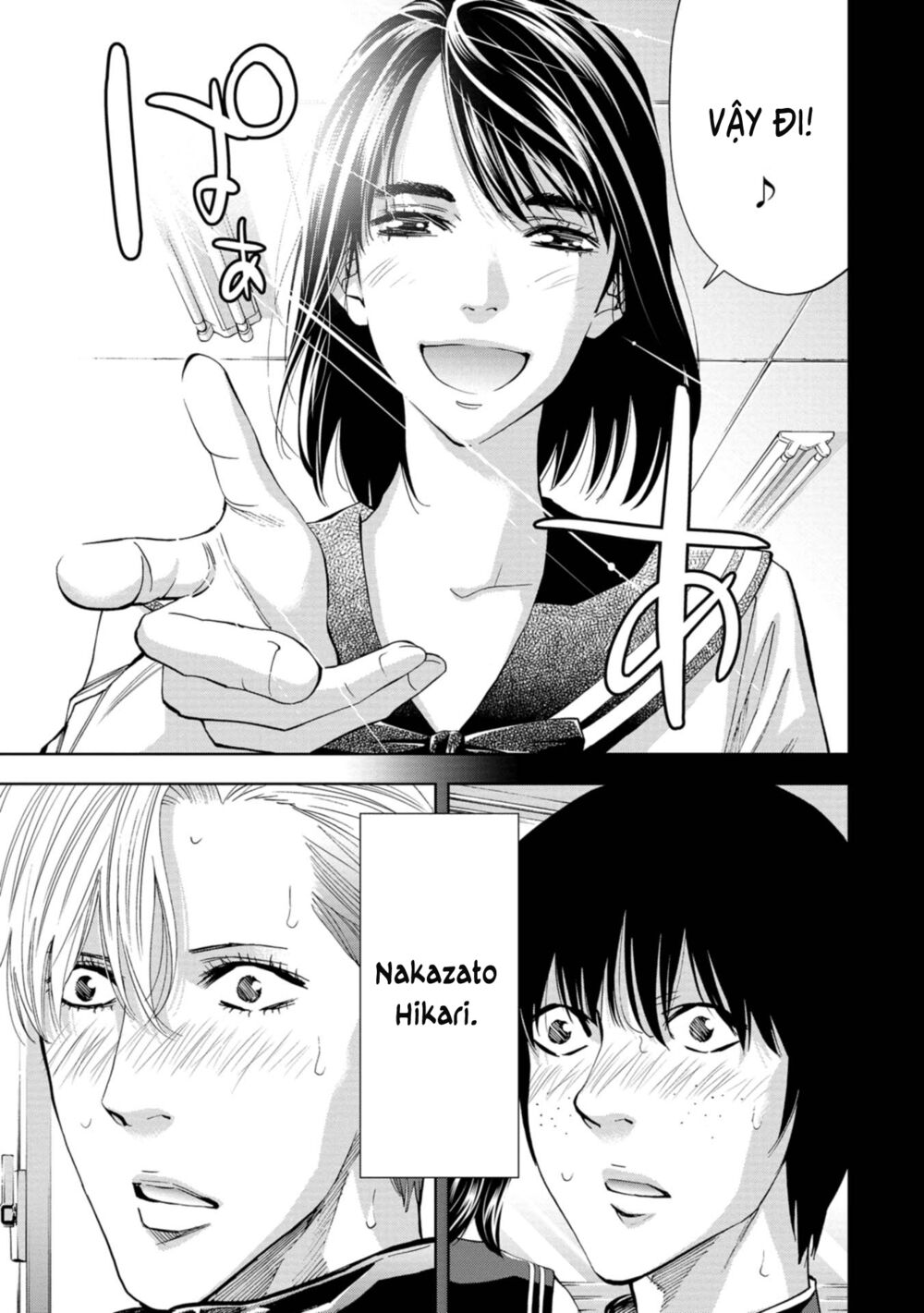 Change the World (KANZAKI Yuuya): Chapter 5