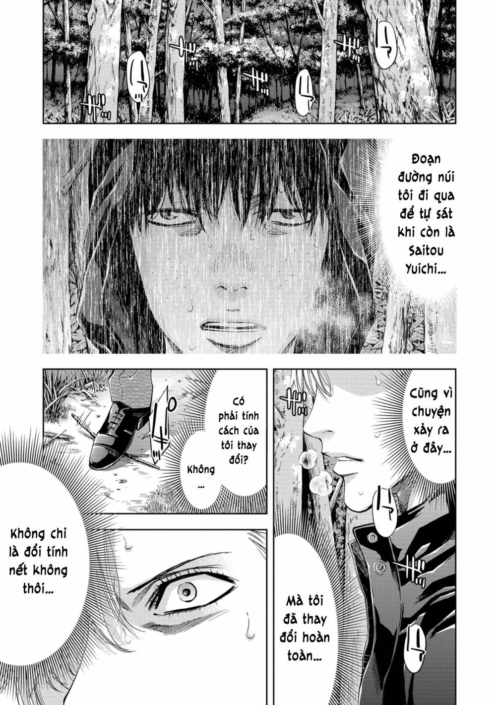 Change the World (KANZAKI Yuuya): Chapter 5