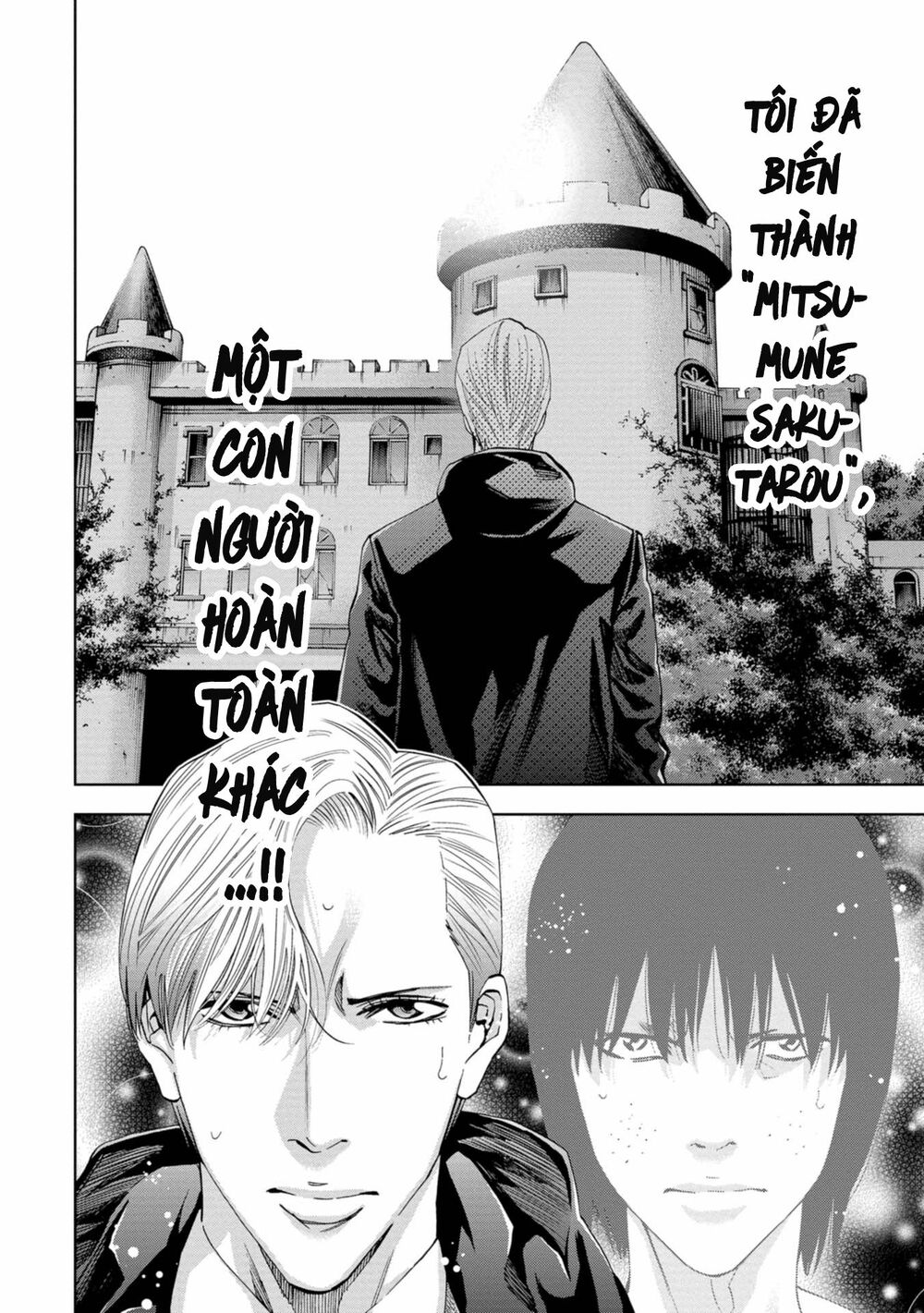 Change the World (KANZAKI Yuuya): Chapter 5