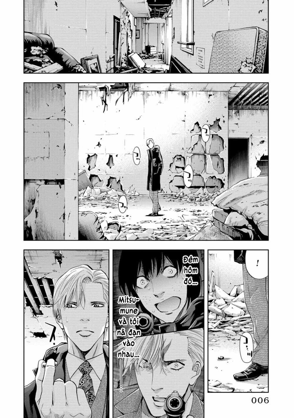 Change the World (KANZAKI Yuuya): Chapter 5