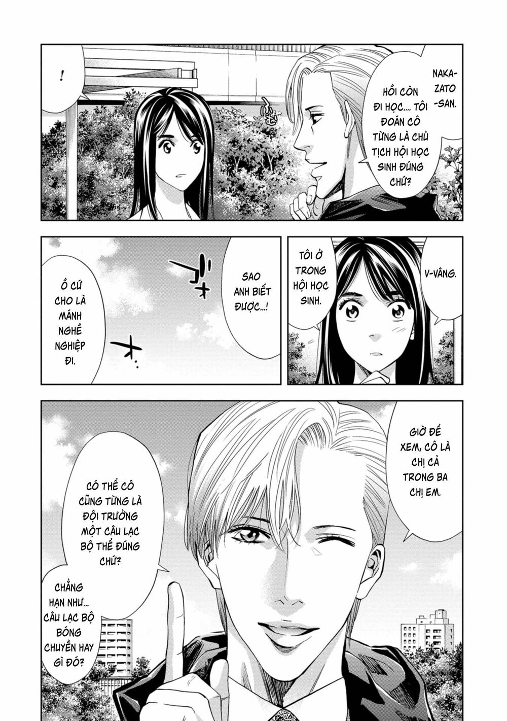 Change the World (KANZAKI Yuuya): Chapter 6