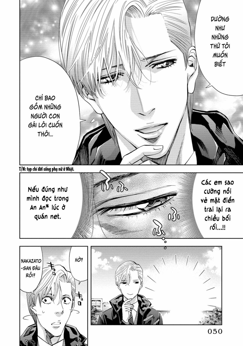 Change the World (KANZAKI Yuuya): Chapter 6