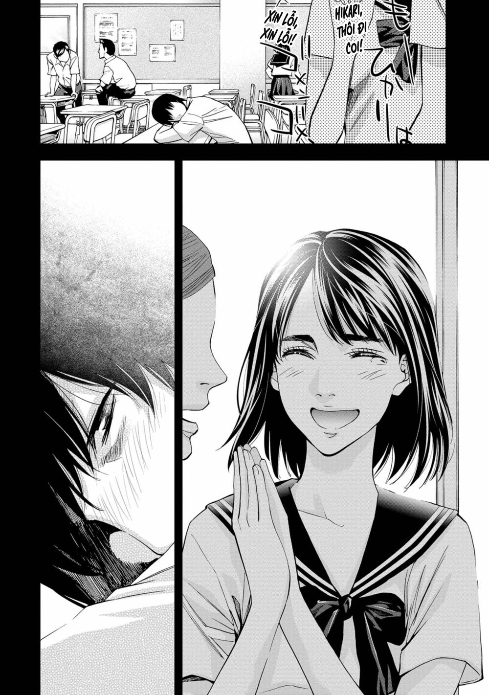 Change the World (KANZAKI Yuuya): Chapter 6