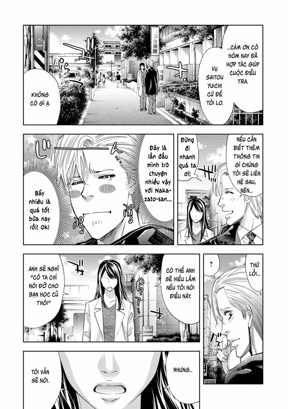 Change the World (KANZAKI Yuuya): Chapter 6