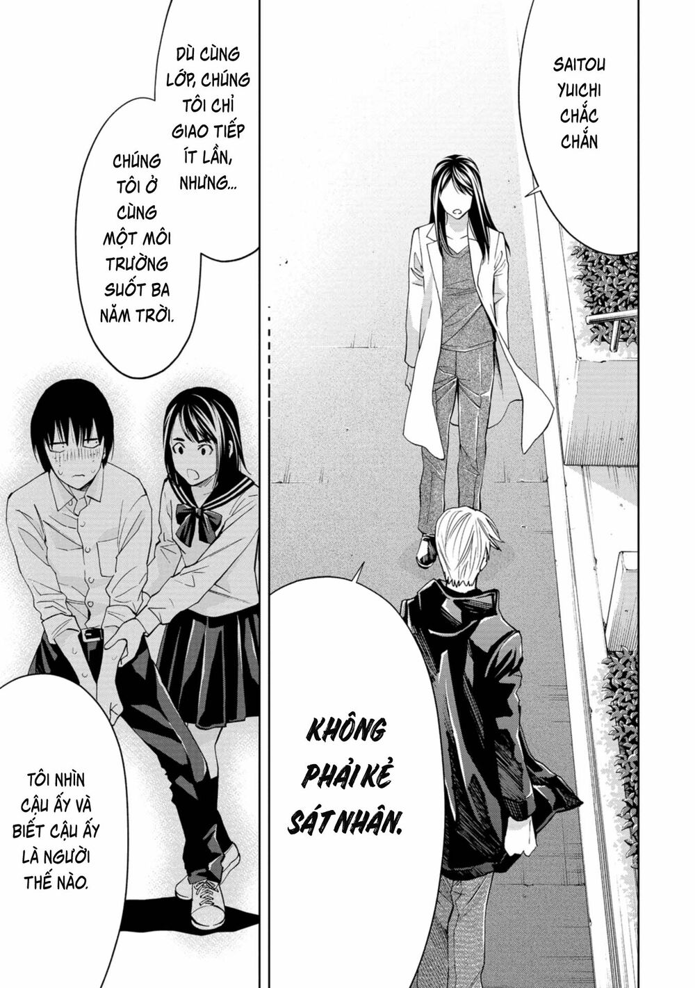 Change the World (KANZAKI Yuuya): Chapter 6
