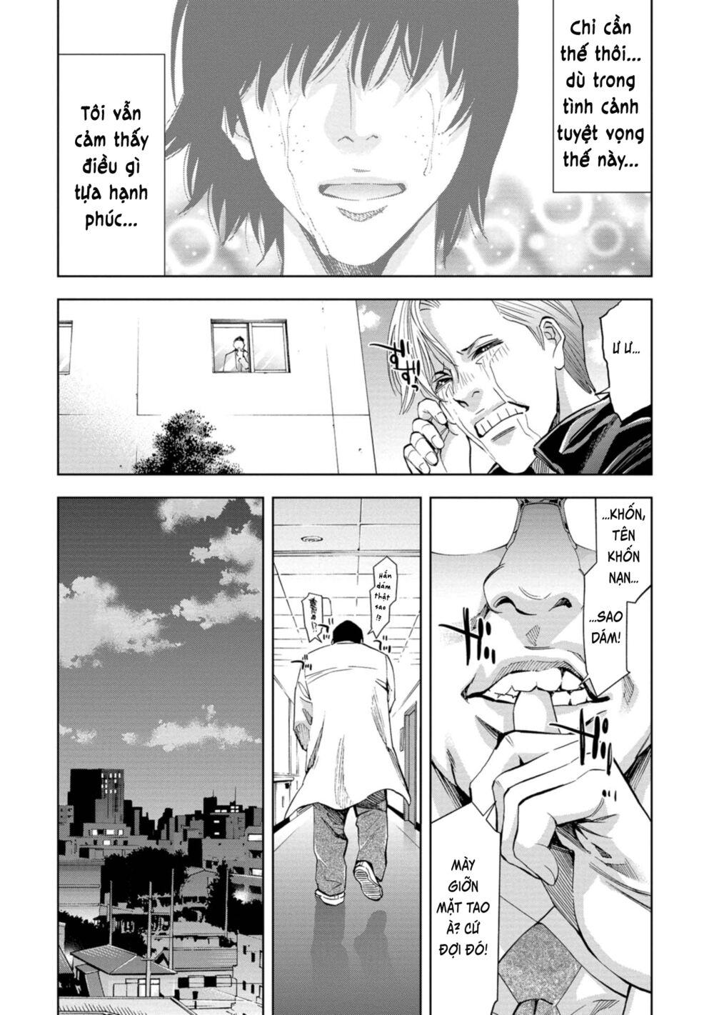 Change the World (KANZAKI Yuuya): Chapter 6
