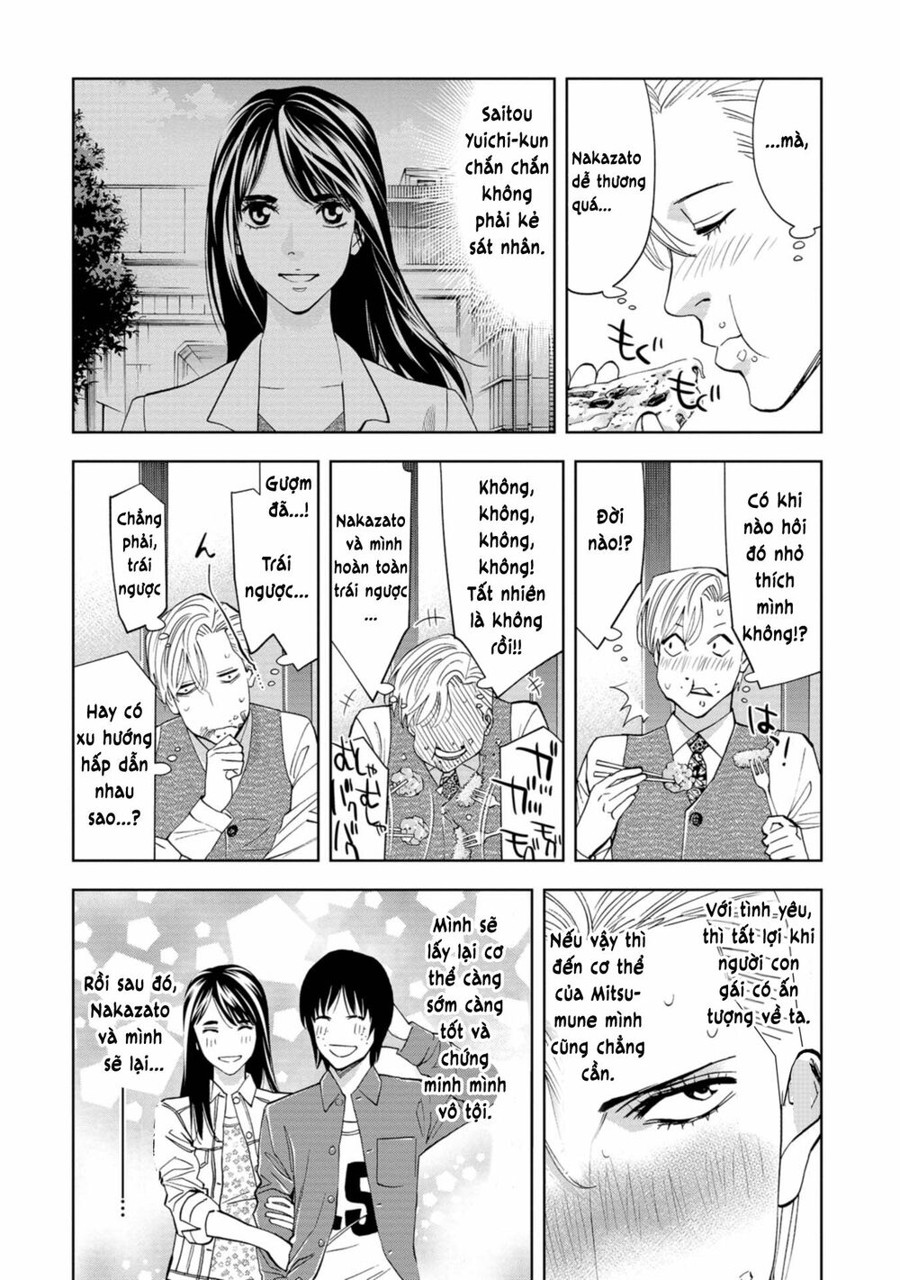 Change the World (KANZAKI Yuuya): Chapter 6